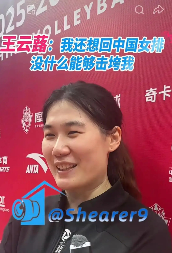 开云体育中国-打不倒的大王！王云蕗轰53%成功率渴望回归，她值得女排再给机会|北京女排|主攻|国家队|球队|中国女排_新浪新闻