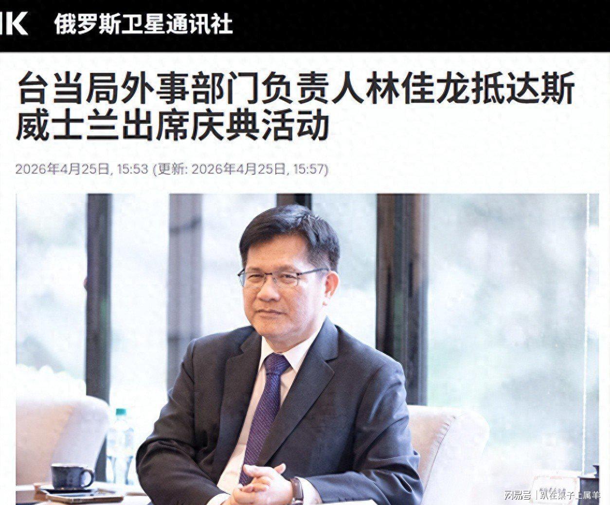 开云-民进党高层竟敢偷偷离台，大陆火速行动！美国来阴的，郑丽文拼了